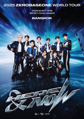 SM True (เอสเอ็ม ทรู) ตั้งค่าเริ่มต้นจากศูนย์สู่จักรวาลใหม่ร่วมกับ ZEROBASEONE (ซีโรเบสวัน) ในเวิลด์ทัวร์คอนเสิร์ต 2025 ZEROBASEONE WORLD TOUR [HERE&NOW] IN BANGKOK เปิดจองบัตร 5-7 ก.ย. นี้